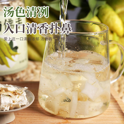 【云南佛手干】| 元和优选 98g/罐冲泡煮水泡茶 商品图2