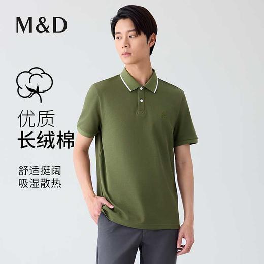 【名盾】短袖Polo衫MYBP22741B 商品图0