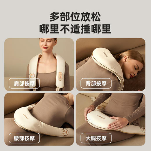 西屋颈部按摩器WCM-UX1 商品图2