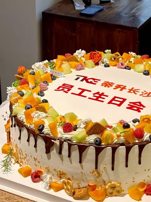 公司生日会主题（提前24小时预定） 商品图2