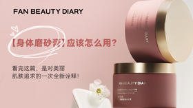 护肤知识小课堂