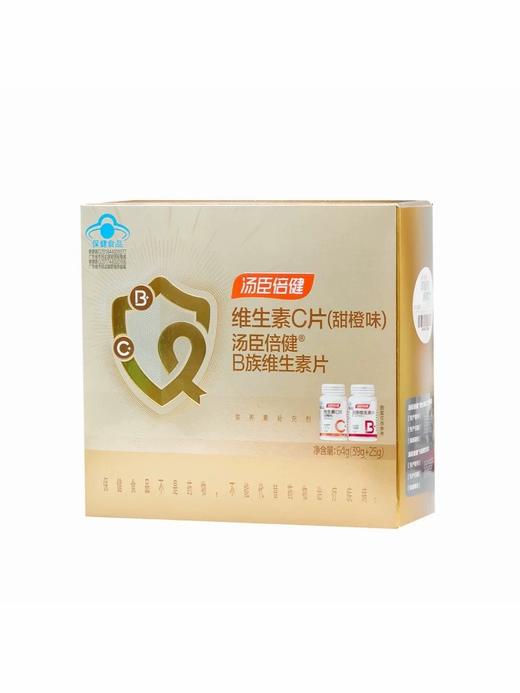 【效期26年11月】汤臣倍健维生素礼盒（VB50片+VC甜橙味50片） 商品图0