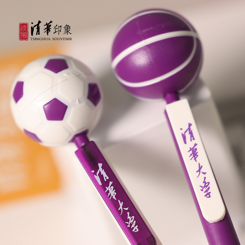 清华文创指尖旋转笔