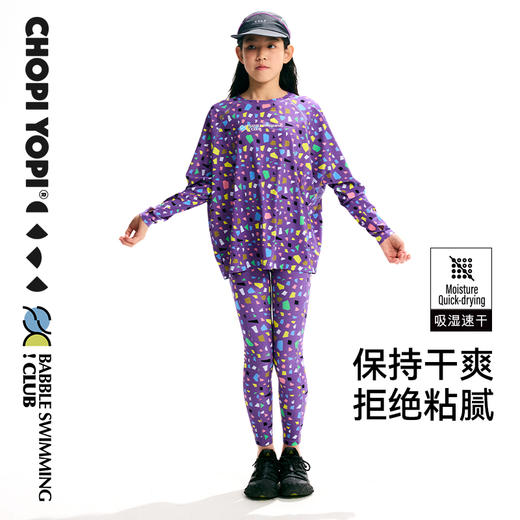 chopiyopi童装 儿童俱乐部印花防晒长袖衫 商品图2