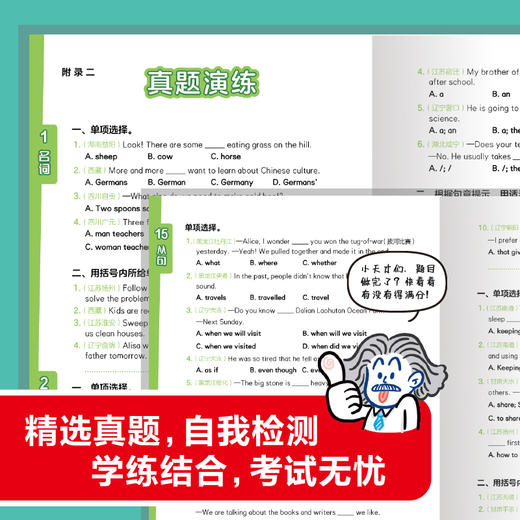 语法提前学 商品图4