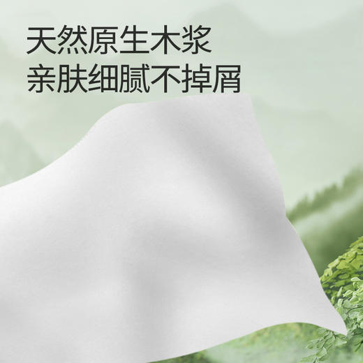 Kaili开丽2提孕产妇产后专用月子纸刀纸 (340*600mm)  1提有4小包 商品图1