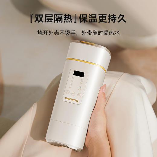 大宇 便捷烧水杯  450ml大容量D9PRO 一壶多用 轻便随行 72小时发货 商品图3