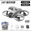 MHD 儿童安全智能航拍无人机 APP控制 360°翻滚 4K双摄 商品缩略图7