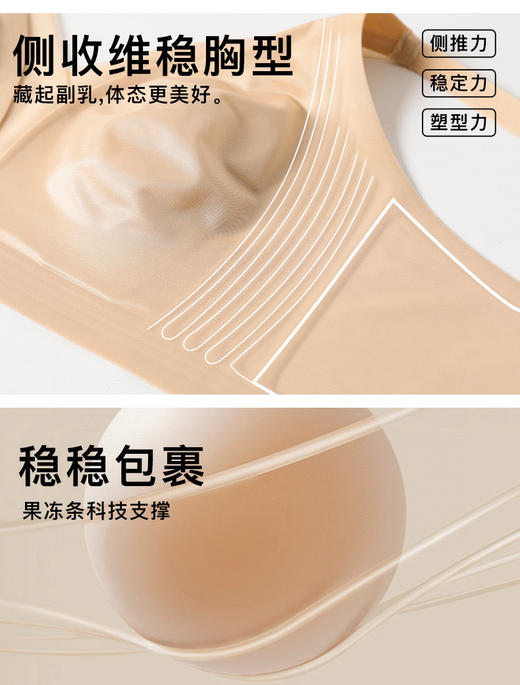 存元！Z品单！华家薄款网纱内衣 商品图9