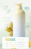 nak珍品蓬松丰盈生姜洗发露580g 商品缩略图0
