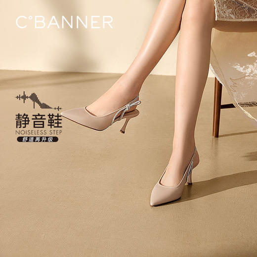 【静音系列】千百度细高跟鞋女包头后空绝美时装凉鞋A25257778 商品图0
