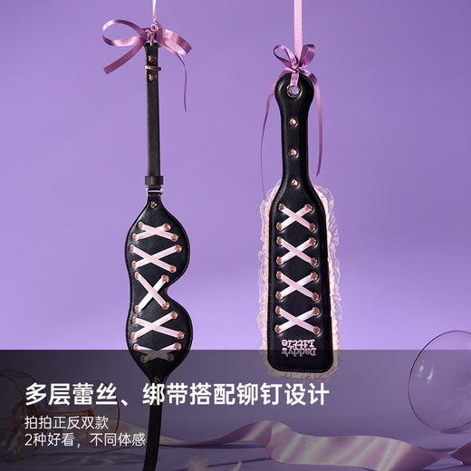 原创情侣增温小道具情趣调教用品黑粉配色可爱哥特风萌系设计ddlg黑粉套装 商品图3