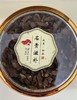元气四宝茶礼盒装100g/盒（送小金勺与礼袋） 商品缩略图2