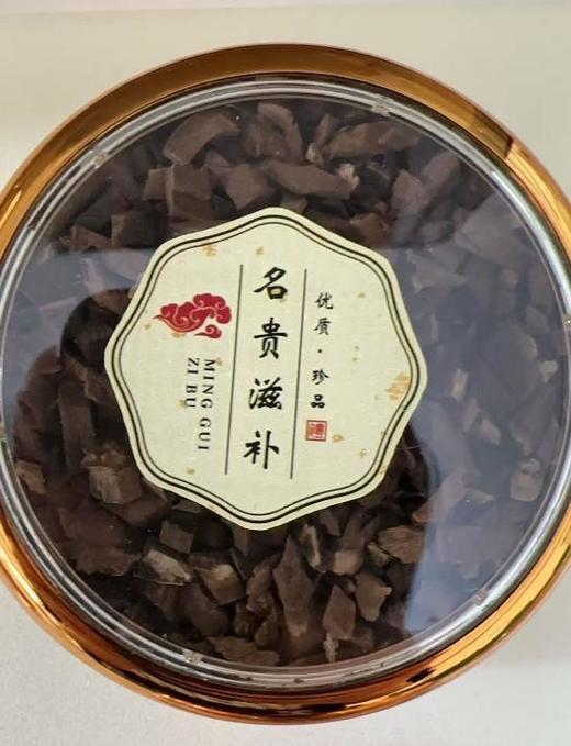 元气四宝茶礼盒装100g/盒（送小金勺与礼袋） 商品图2