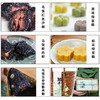 端午特色乌饭粽 新鲜粽叶/金华乌米/猪肉/鹰嘴豆等 送礼体面 礼篮装（内含：粽子6只+绿豆糕5枚+特色仿藤篮礼袋） 商品缩略图5