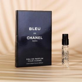 【99元会员福利】香奈儿蔚蓝男士香水1.5ml（淡香）*2支  