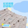 【白禾】CONYA高精莫代尔V领家居服套装-乐趣 商品缩略图2
