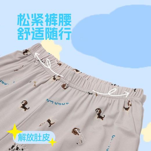 【白禾】CONYA高精莫代尔V领家居服套装-乐趣 商品图2