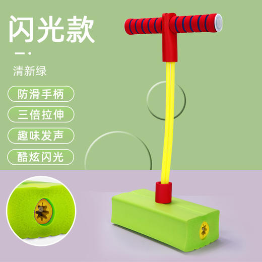 【每天50跳，孩子长高高~】闪光儿童有声青蛙跳玩具 宝宝蹦蹦跳跳杆 娃娃跳运动玩具-QQ 商品图6