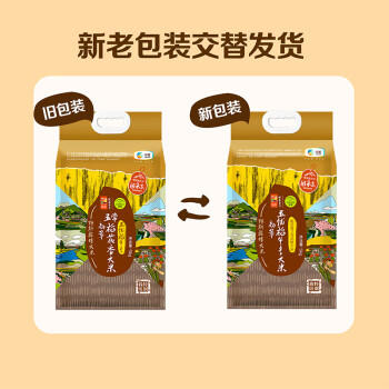 初萃中粮特别栽培五优稻4号大米10斤 稻花香2号五常产地直供 一级粳米 /粮油调味 /米 /稻花香米 商品图5