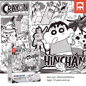 ZJ63323为㚓拼图蜡笔小新500片小新侦探记