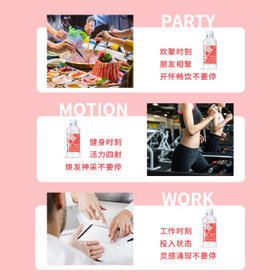 依能 锌强化 无糖无汽弱碱苏打水饮料 350ml*24瓶 整箱装 饮用水