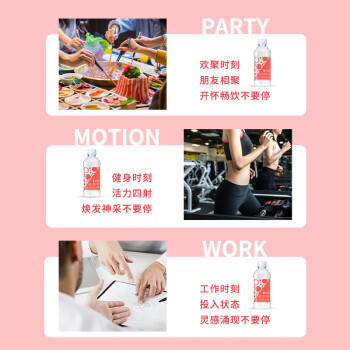 依能 锌强化 无糖无汽弱碱苏打水饮料 350ml*24瓶 整箱装 饮用水 商品图0