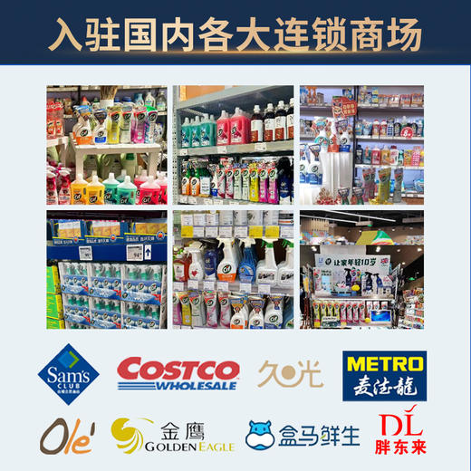 Cif晶杰浴室亮泽清洁剂 700ml*2瓶装 水垢卫生间玻璃水龙头瓷砖强力去污 除菌率99%  气味清新 生物降解香精 商品图5