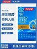 汤臣倍健钙维生素D维生素K软胶囊（120粒）彩盒装 商品缩略图0