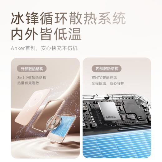 【热销】Anker安克 MagGo系列卡片超薄磁吸充电宝5000mAh小巧便携移动电源 A1665 商品图5
