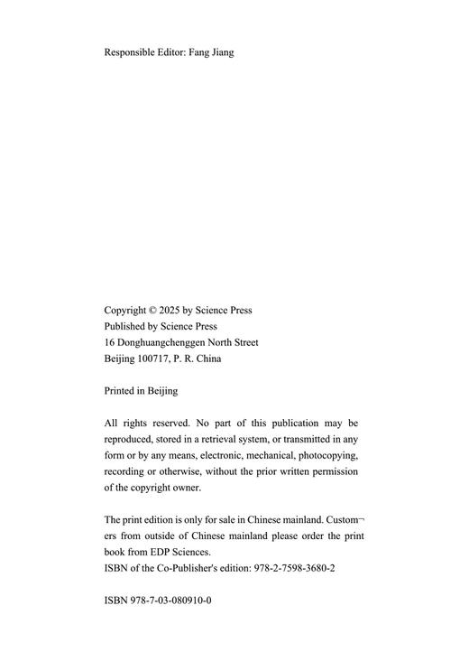 Theoretical Framework and Techniques for Laser Detection Utilizing Coherence 商品图2