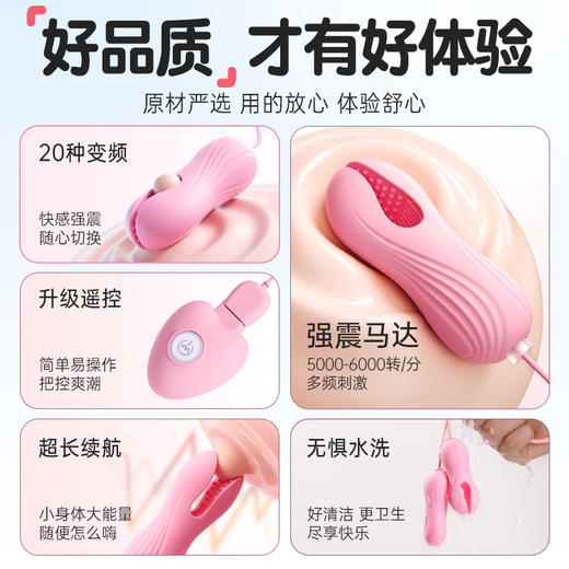 谜姬心悦乳夹乳房自慰器情趣用品 商品图4