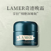 【跨境】LA MER海蓝之谜奇迹晚霜30ml （效期到27年12月）  商品缩略图2