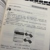 Mastercam2025中文版标准实例教程 商品缩略图4