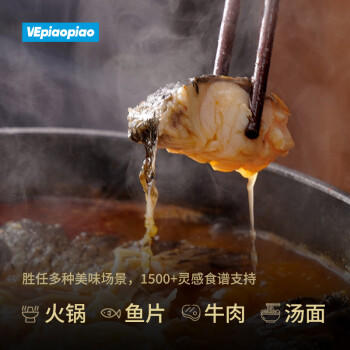 VEpiaopiao贵州红酸汤火锅底料 酸汤番茄锅汤底酸辣鱼肥牛调料净含量200g /粮油调味 /调味品 /火锅底料/蘸料 商品图2