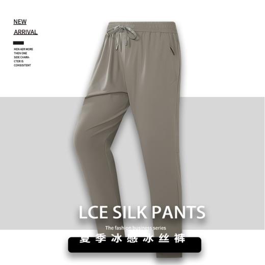 GOFIND果凡男女同款运动长裤夏季防晒 户外越野跑步GPD11220 商品图3