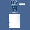 【奖状收纳神器📜】从A4到A3，全能收集你的每一份荣耀✨3孔活页设计，证书画作轻松归类，再多奖状也不怕！🎉A4奖状收集册 收纳收a3荣誉证书 学生收纳资料册 文件夹3孔活页册子 商品缩略图13
