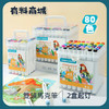 雄狮80色马克笔（包邮） 商品缩略图1