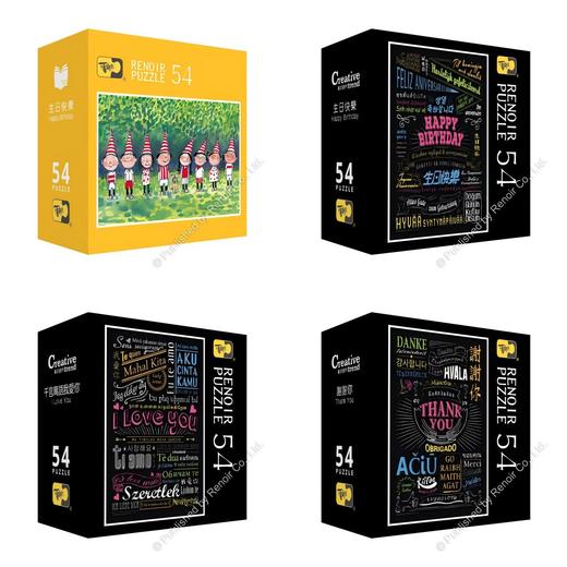 潮流创作-福利组合/54片×4 商品图0