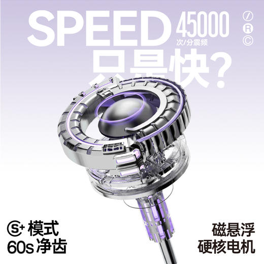 【520礼物】锦美客Jimok太空舱电动牙刷礼盒 商品图2