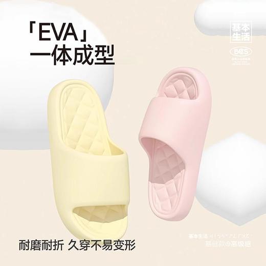 【白禾】25年新款时尚菱形格软底凉拖鞋（29.9元/2双） 商品图4