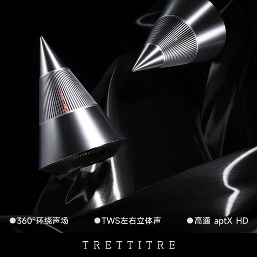 TRETTITRE 便携mini蓝牙音箱家用低音炮高颜值电脑桌面音响 商品图2