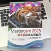 Mastercam2025中文版标准实例教程 商品缩略图2