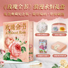 玫瑰全书 商品缩略图0