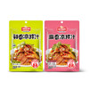 味仙居凉拌菜调味料鲜香凉拌汁椒麻香拌菜调料汁40g /粮油调味 /调味品 /复合调味料 商品缩略图3