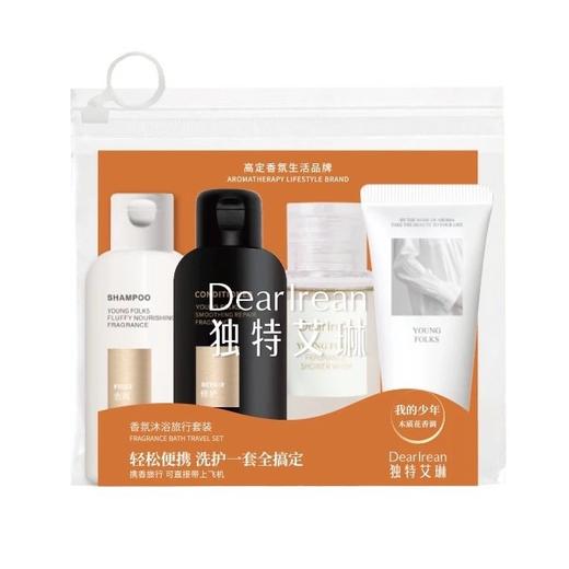 【洗护一套搞定】Dr独特艾琳香氛沐浴旅行套装 洗发水沐浴露护发素身体乳便携男女出差 商品图4