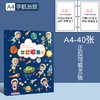 【奖状收纳神器📜】从A4到A3，全能收集你的每一份荣耀✨3孔活页设计，证书画作轻松归类，再多奖状也不怕！🎉A4奖状收集册 收纳收a3荣誉证书 学生收纳资料册 文件夹3孔活页册子 商品缩略图6
