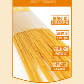 意刻（PASTATIME）意大利面 速食低脂减肥儿童意面粉挂面早饭即食直条形500g*3 /粮油调味 /意大利面 /传统意面 商品图3