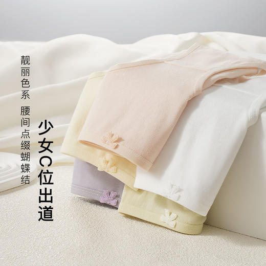 【5条装】亲肤纯棉抑菌底裆内裤女轻柔舒适高弹不勒三角内裤1160#花季少女内裤 商品图5