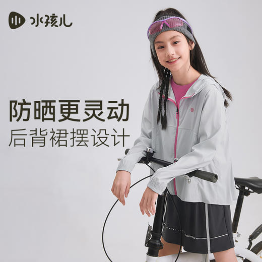 水孩儿童装女童防晒衣夏季新款防紫外线外套中大童轻薄棉感上衣 商品图3